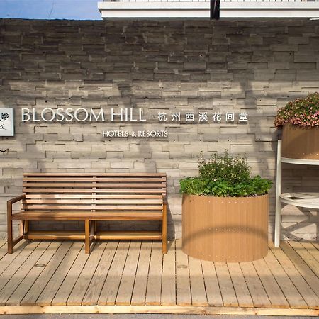 Blossom Hill Hotels & Resorts Hangzhou Dış mekan fotoğraf