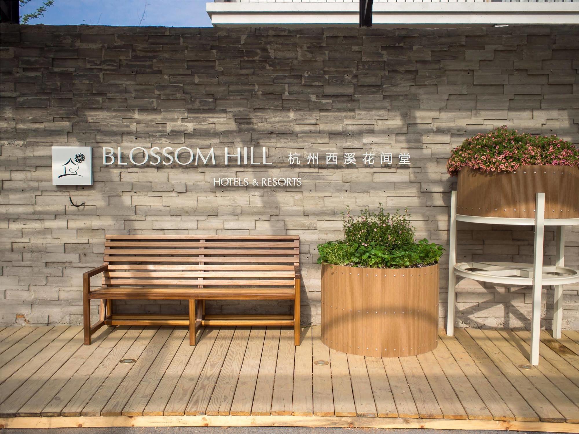 Blossom Hill Hotels & Resorts Hangzhou Dış mekan fotoğraf